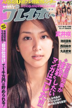 风筝电视剧46集免费观看完整版
